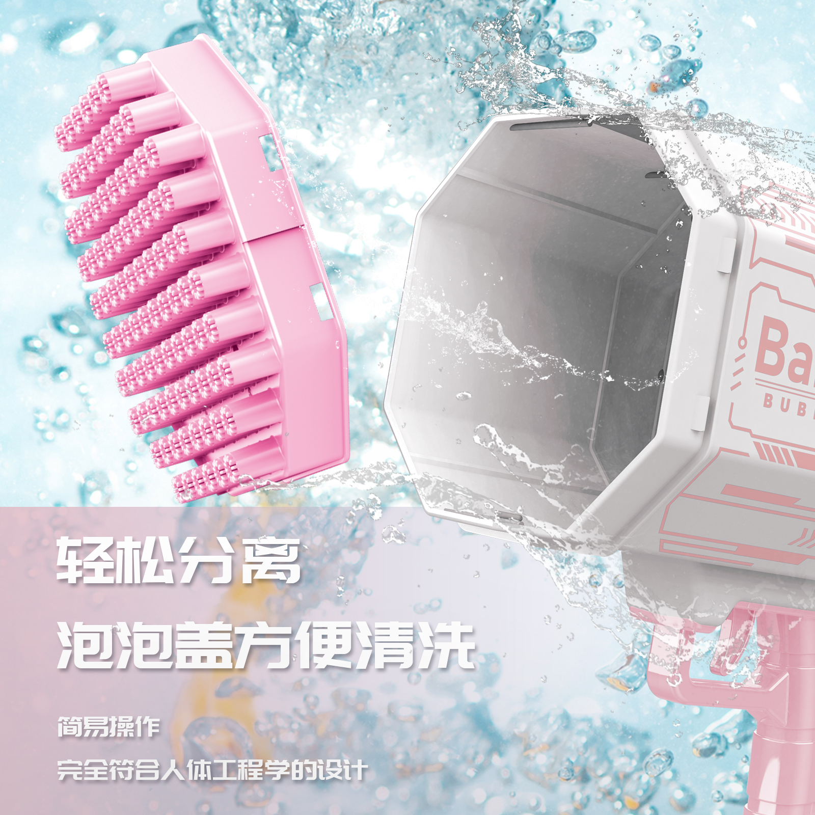 The 88-hole bubble machine, the same style bubble stick as Douyin, is a popular handheld large-sized bubble machine for children's toys Application Scenario