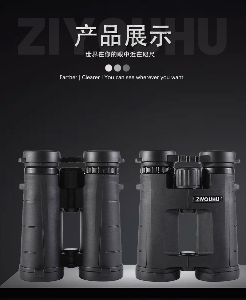 Free Tiger TD8x42 10x42 straight Hollow binoculars wide-field low-light night vision binoculars pic 23