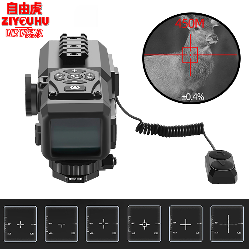 激光测距/十字准星/高清高倍产品图