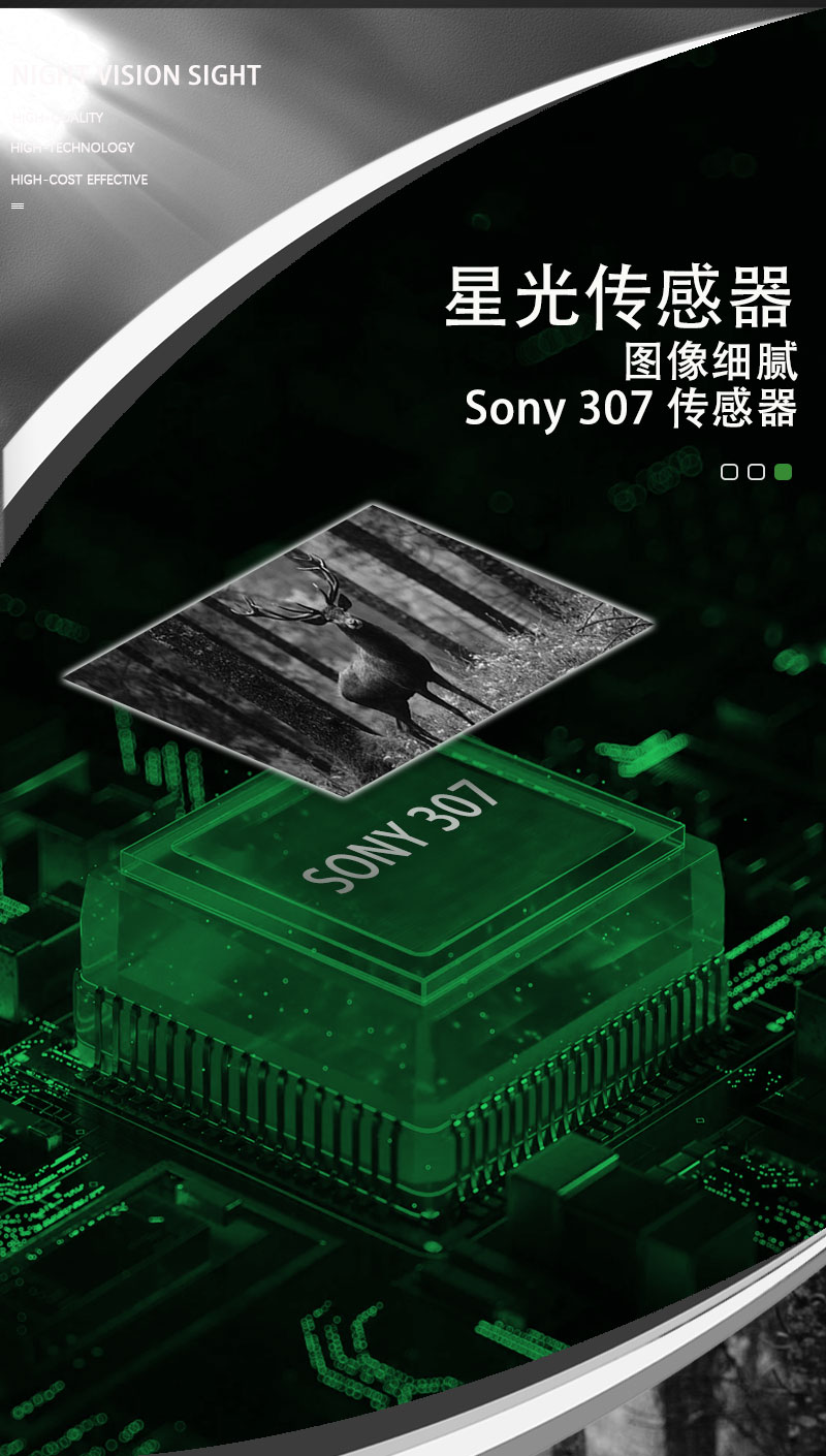 ZIYOUHU夜视仪激光测距红外线夜视十字分划准星高清高倍夜视详情4