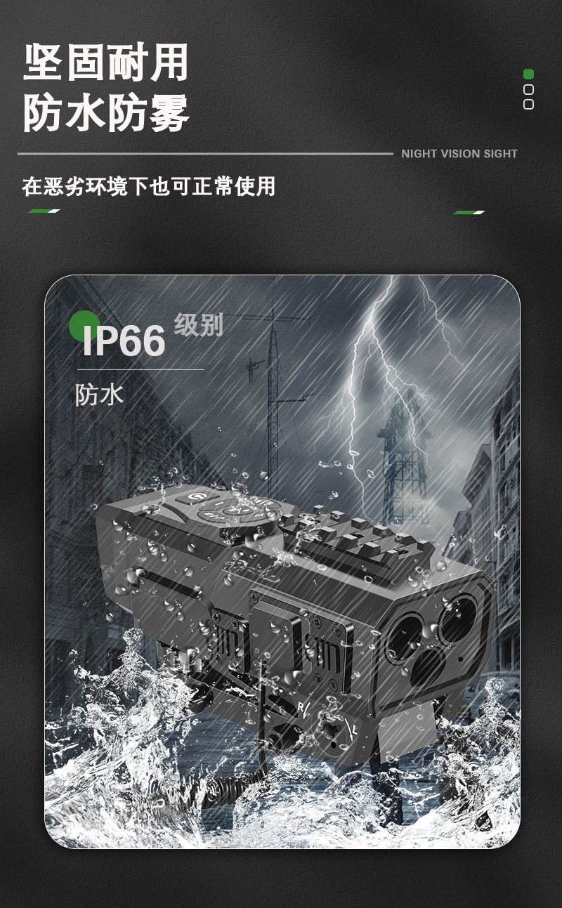 ZIYOUHU夜视仪激光测距红外线夜视十字分划准星高清高倍夜视详情15