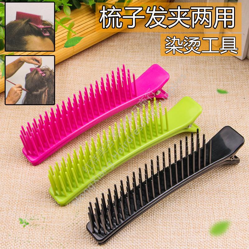 美发分区梳夹子理发店烫染工具多功能带梳定位夹造型夹刘海梳子夹详情2