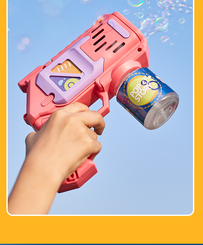 炫彩泡泡枪儿童吹泡泡玩具超大号手持全自动电动泡泡机详情6