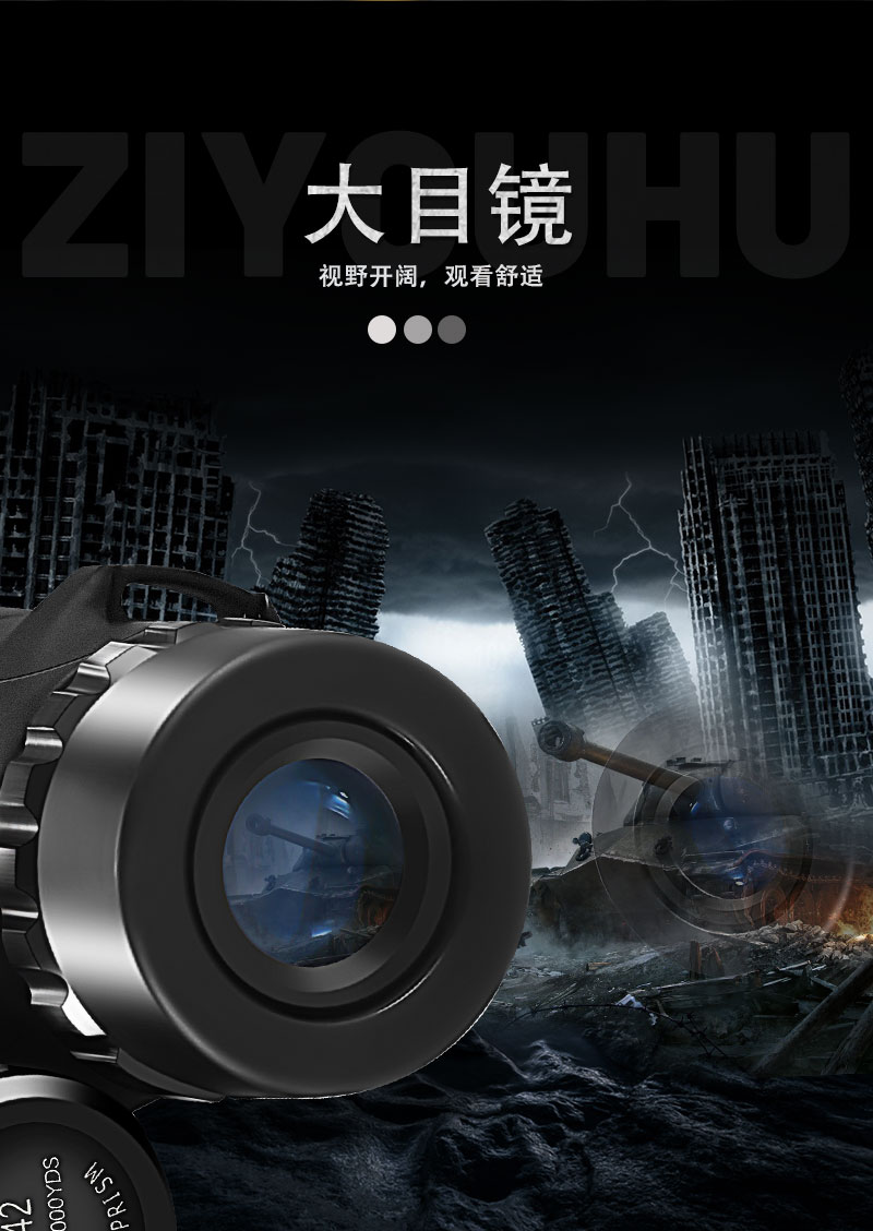 Free Tiger TD8x42 10x42 straight Hollow binoculars wide-field low-light night vision binoculars pic 7