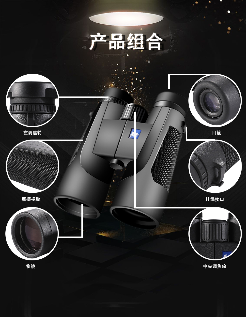 自由虎TA10x42 12x50双筒望远镜大视野微光夜视望远镜高倍高清 pic 12