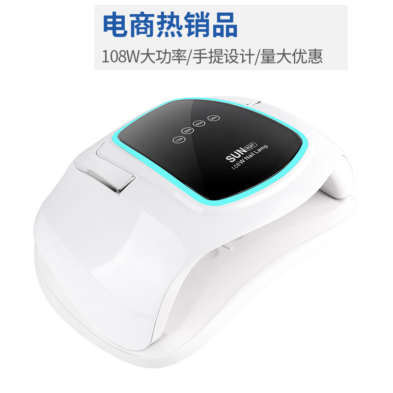 美甲灯 108W双手光疗机厂家批发LED美甲机UV指甲油胶烤灯