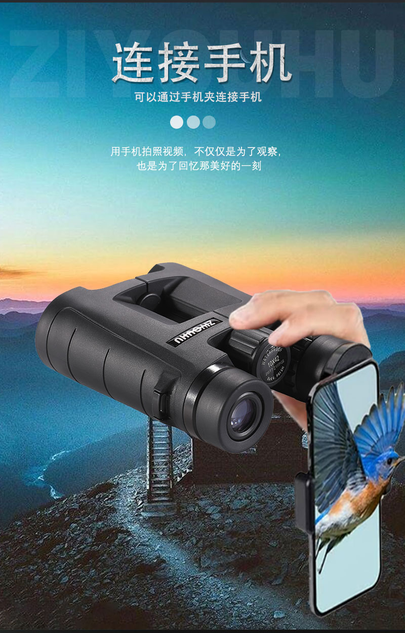 Free Tiger TD8x42 10x42 straight Hollow binoculars wide-field low-light night vision binoculars pic 14