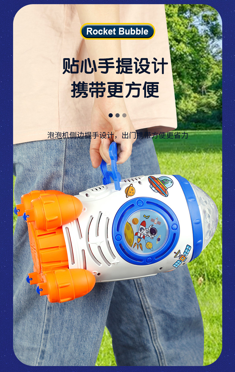 儿童宇航天员（锂电版）全自动泡泡机太空航天员玩具电动吹泡泡枪详情9