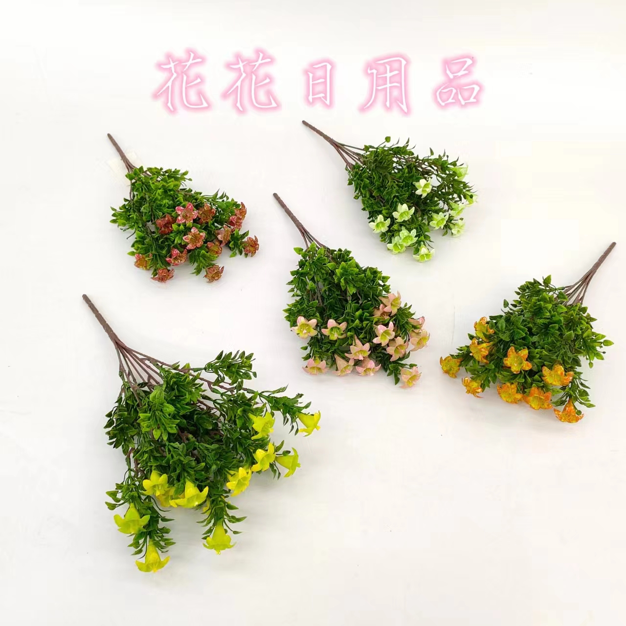 仿真花假花盆景单支绿植小喇叭花各个场合摆件装饰品详情7