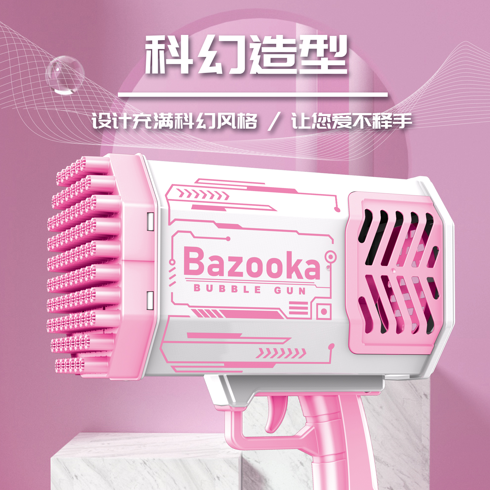 The 88-hole bubble machine, the same style bubble stick as Douyin, is a popular handheld large-sized bubble machine for children's toys details Picture