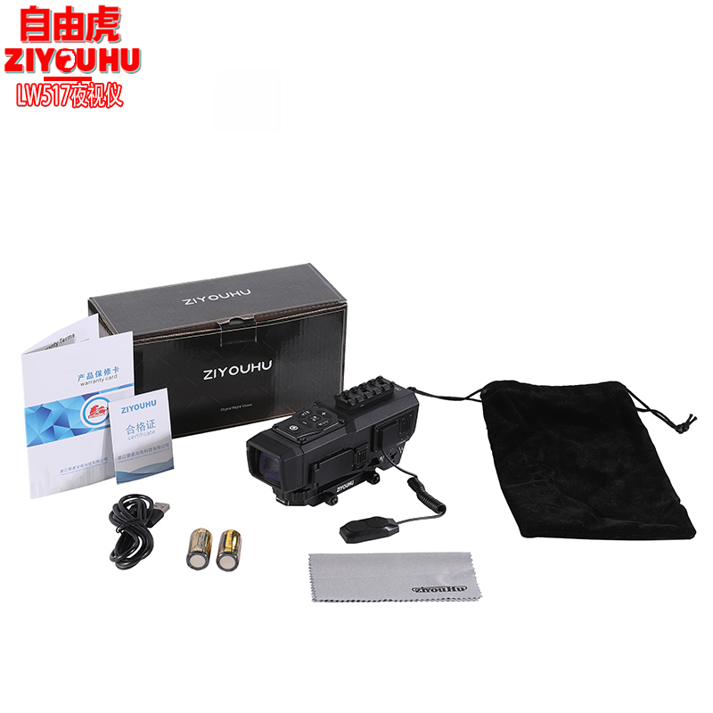 激光测距/十字准星/高清高倍白底实物图