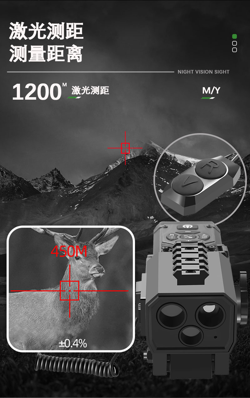 ZIYOUHU夜视仪激光测距红外线夜视十字分划准星高清高倍夜视详情14