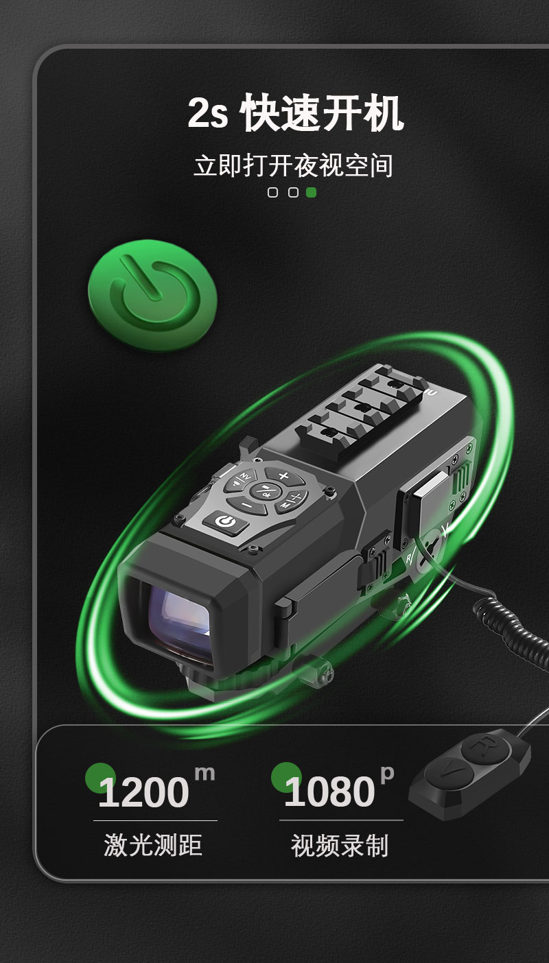 ZIYOUHU夜视仪激光测距红外线夜视十字分划准星高清高倍夜视详情12