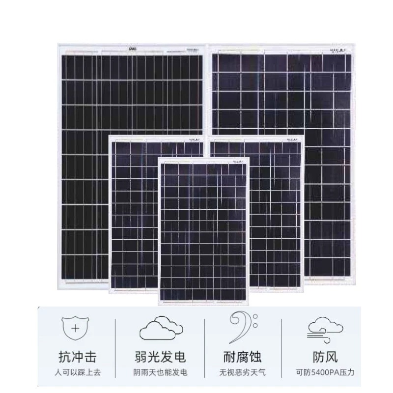 SAKO三科550W单晶太阳能板 太阳能光伏发电系统家用屋顶电池板详情图1