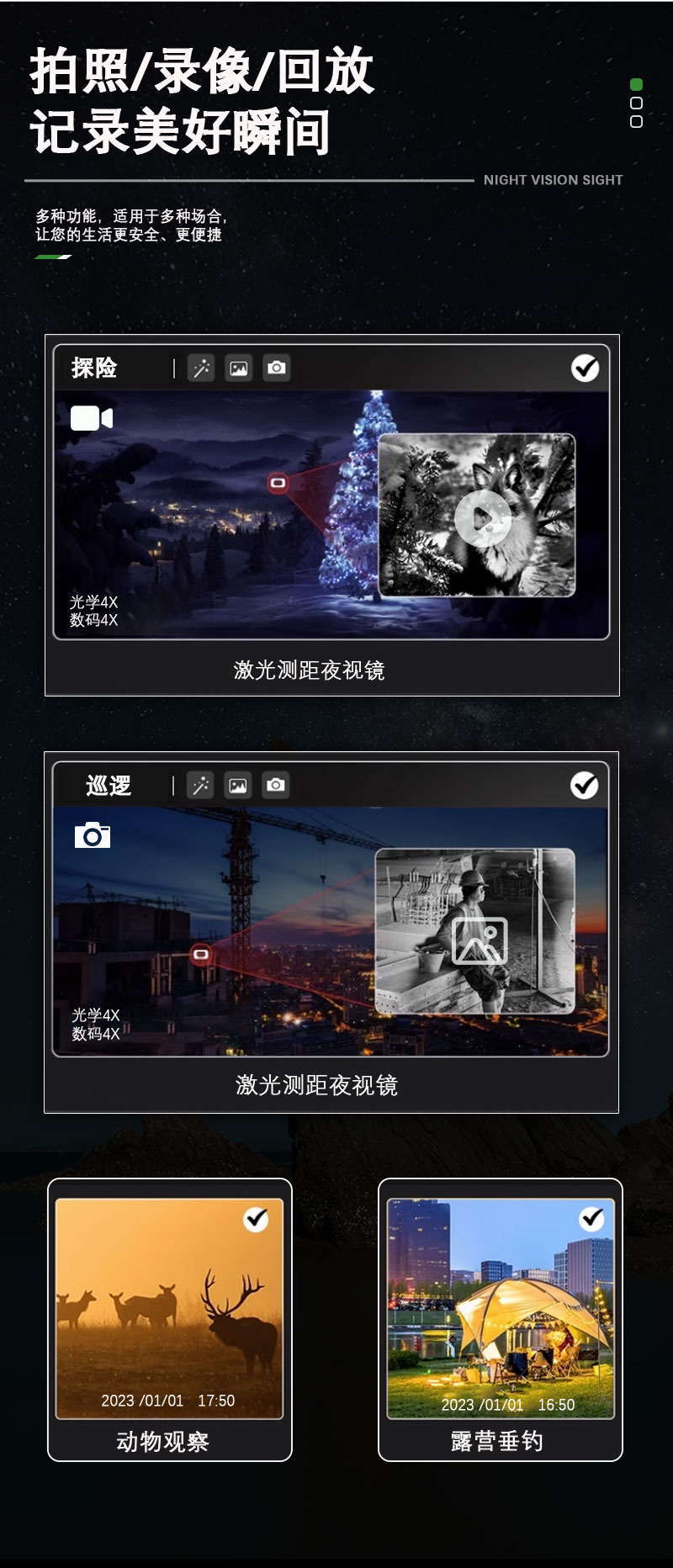 ZIYOUHU夜视仪激光测距红外线夜视十字分划准星高清高倍夜视详情10