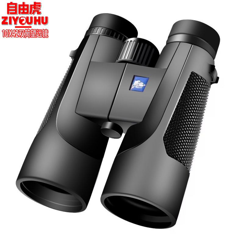The Liberty Tiger TA10x42 12x50 binoculars are wide-field low-light night vision binoculars with high magnification and high definition