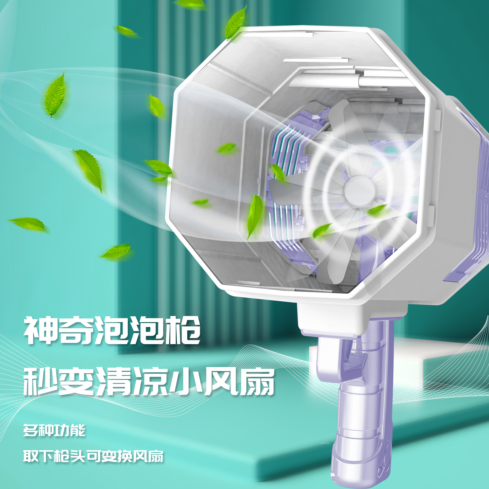 The 88-hole bubble machine, the same style bubble stick as Douyin, is a popular handheld large-sized bubble machine for children's toys Specification image