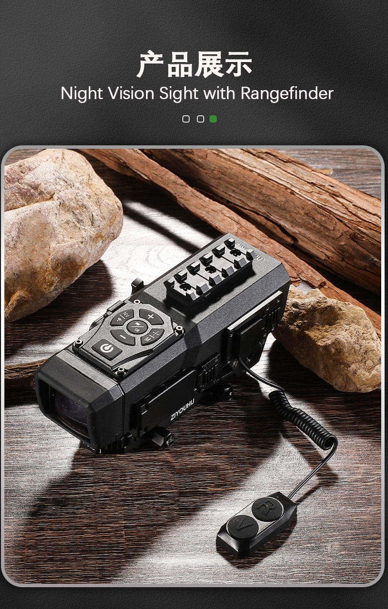 ZIYOUHU夜视仪激光测距红外线夜视十字分划准星高清高倍夜视详情17