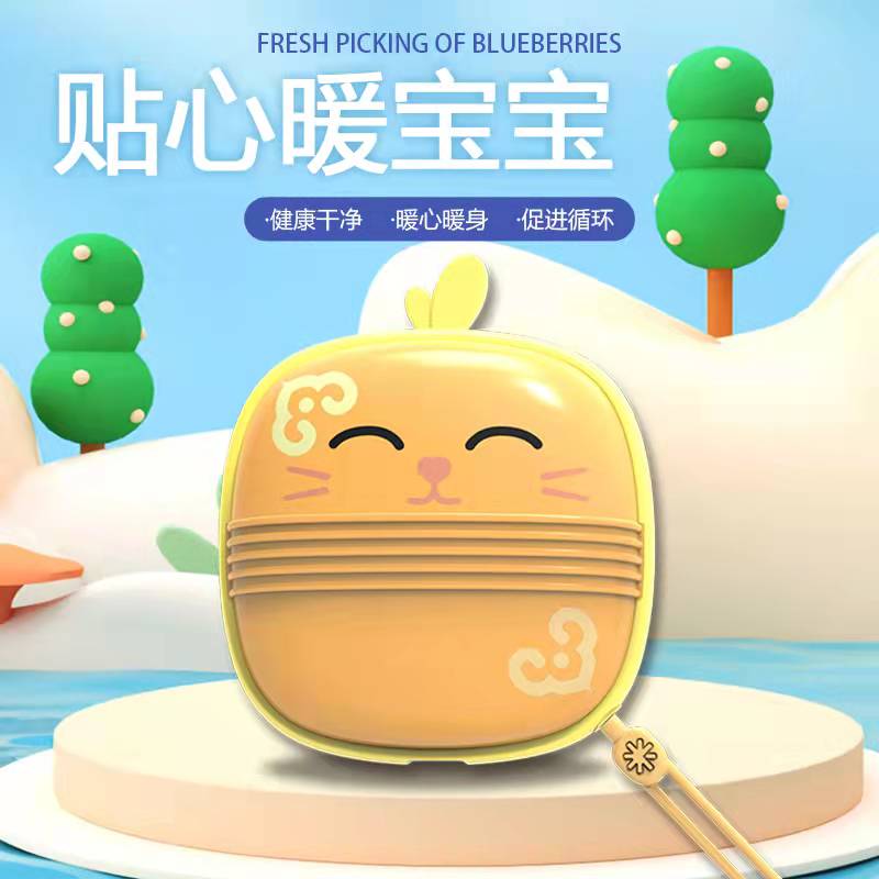 A new portable hand warmer for children and girls, shockproof and anti-drop USB hand warmer, a charging cute pet warm baby Item Picture
