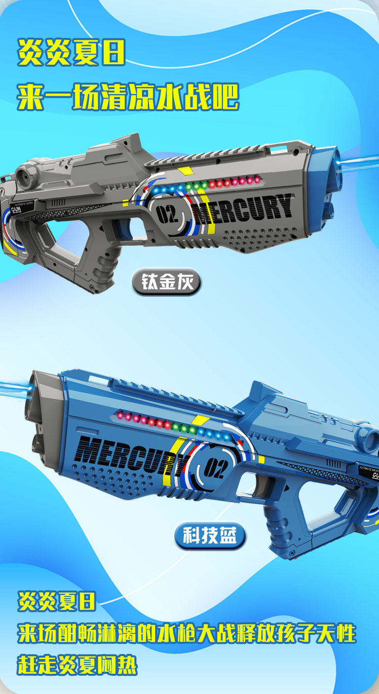 Mercury M2 Backpack Type Continuous Fire Water Gun (Lithium Battery Version) Toy Fully Automatic continuous Fire Electric Water Spray gun pic 6
