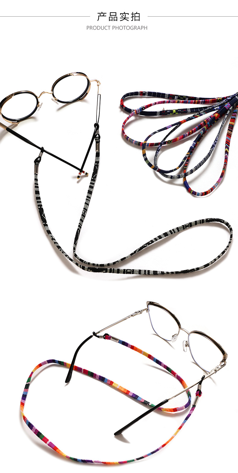 彩色棉经典5mm扁带民族风名族眼镜挂绳眼镜链眼镜绳 详情图3