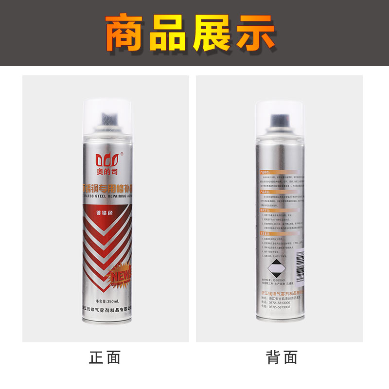 其他不锈钢型材实物图