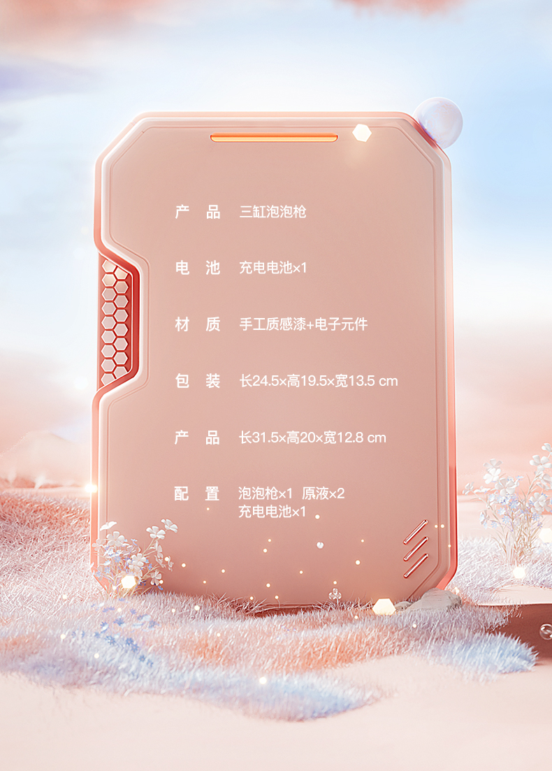 Electric 39-hole super-large bubble machine with dazzling lights, children's summer toy (Lithium battery version) pic 9