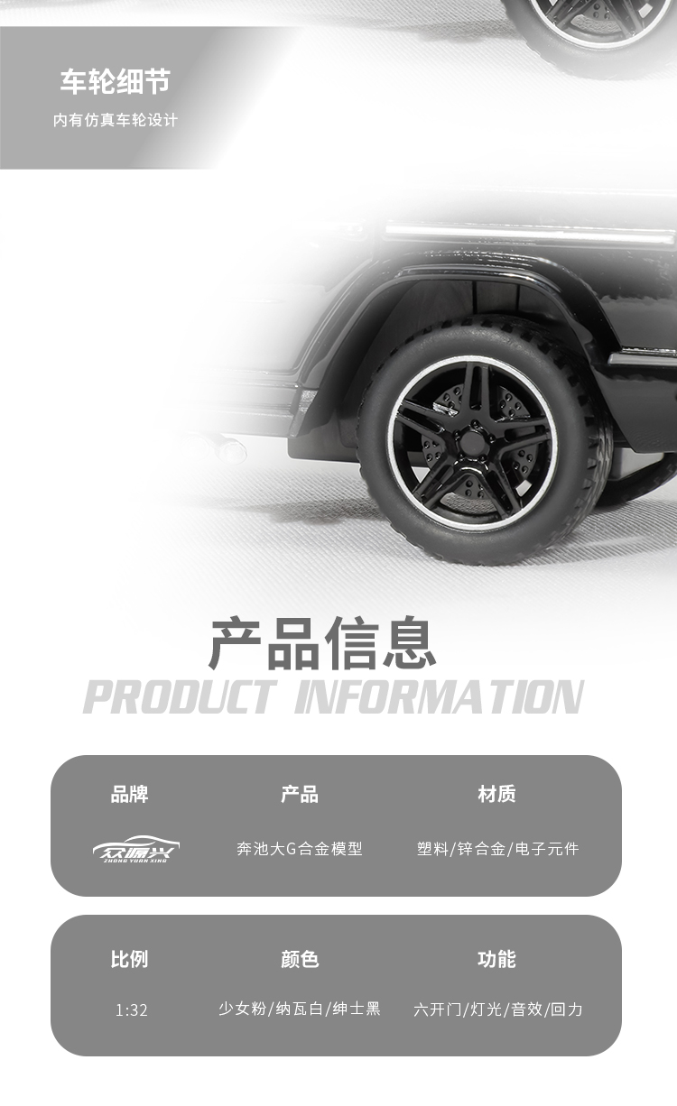 Car model simulation 1:32 Jeep alloy off-road toy collection gift off-road toy car pic 7
