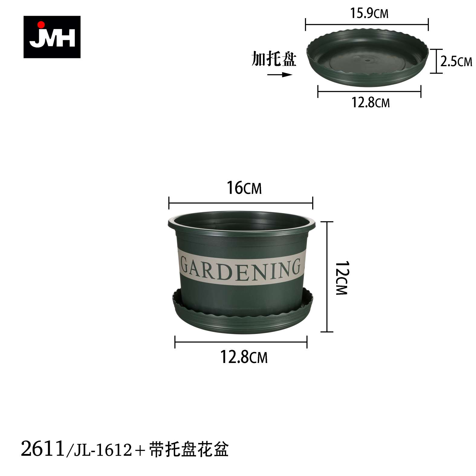 博馨园艺塑业塑料加仑盆系列详情图7