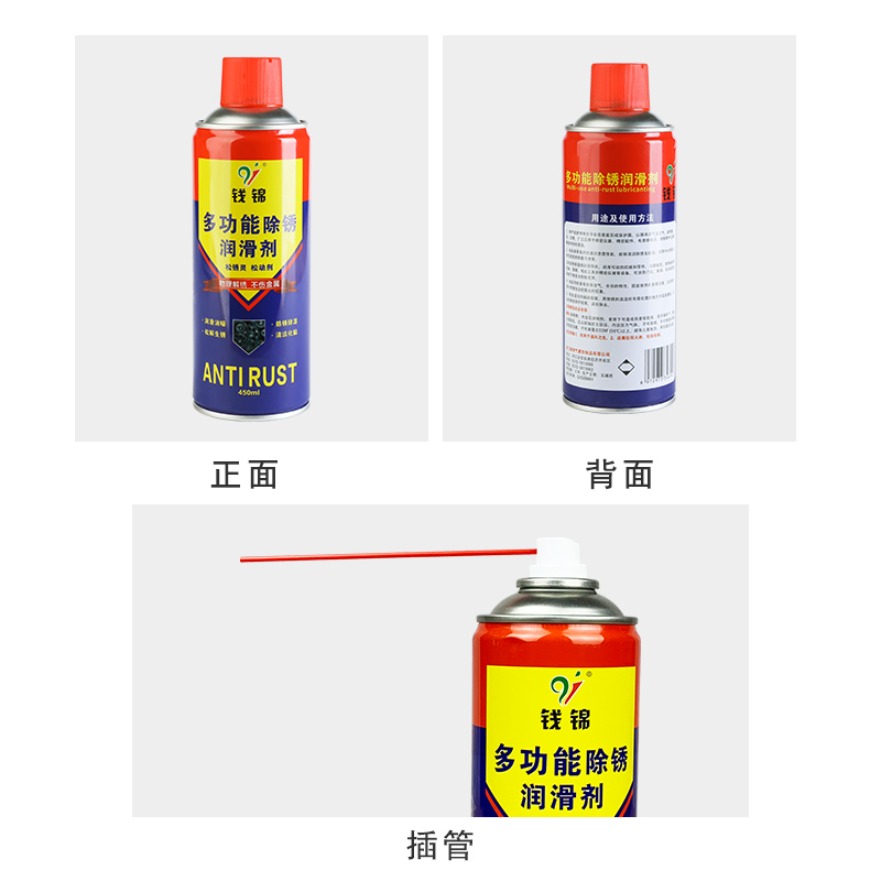 DE-RUST 多功能防锈润滑剂 除锈剂 松锈剂 Antirust lubricant rust remover详情4