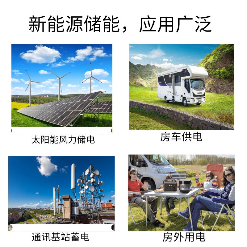 SAKO's 12.8V lithium iron phosphate battery pack solar home energy storage power generation system Specification image