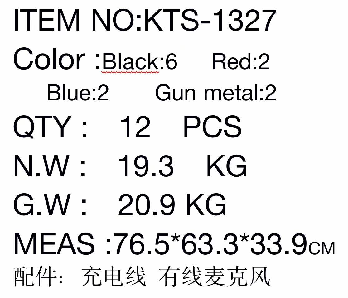 便携式蓝牙音箱/KTS/GTS白底实物图