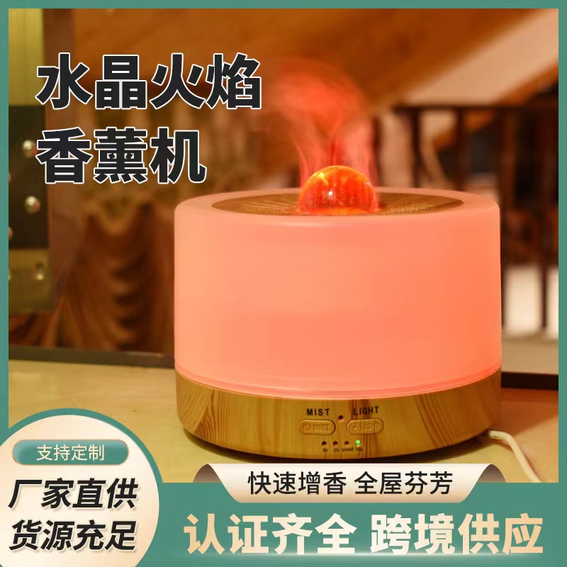 创易加湿器大容量加湿器卧室桌面礼品创易地摊玩具加湿器新款网红产品学生火焰加湿器美容仪补水仪爆款氛围灯七彩灯LED灯加湿器