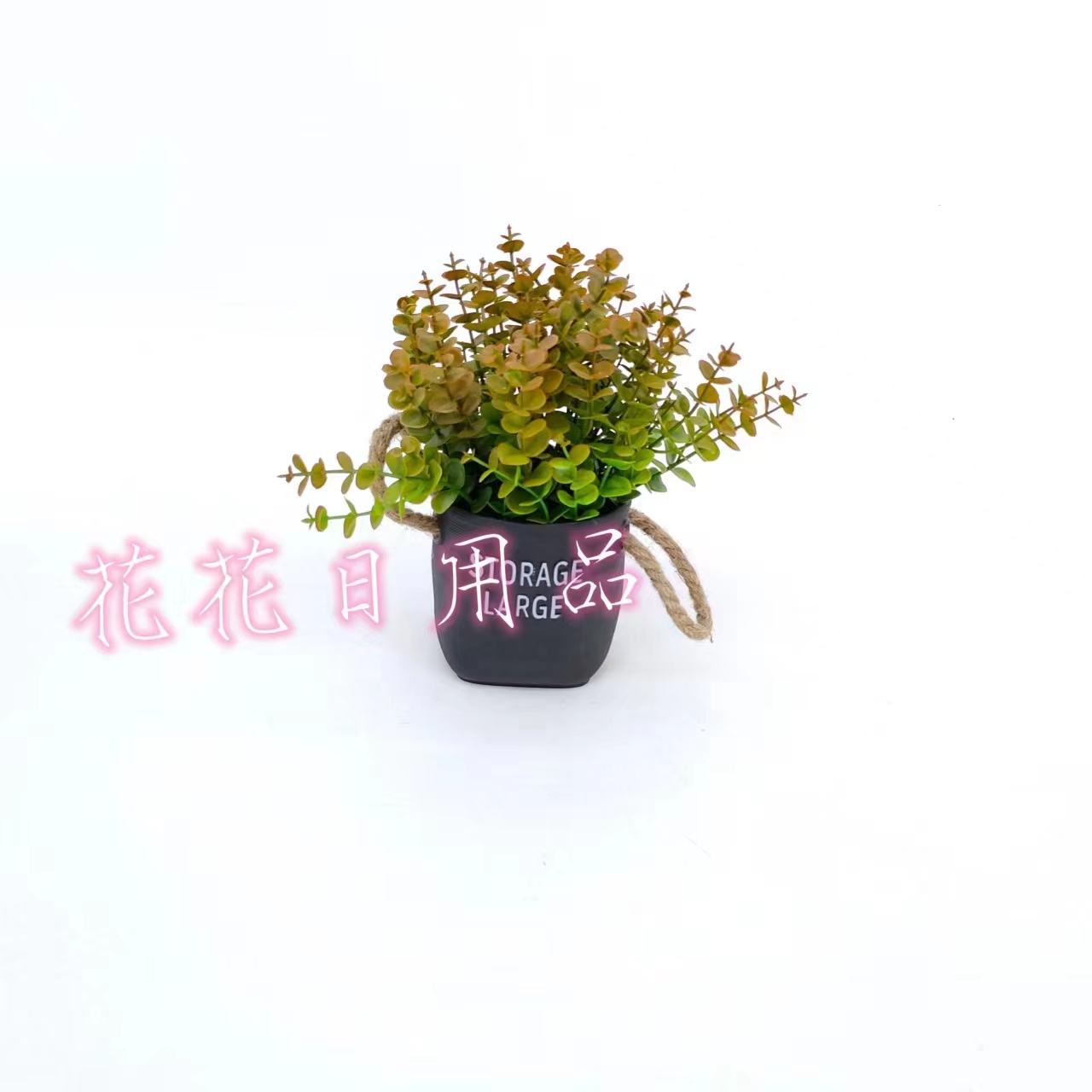 仿真花假花盆景塑料盆尤加利摆件装饰品客厅餐桌等详情3