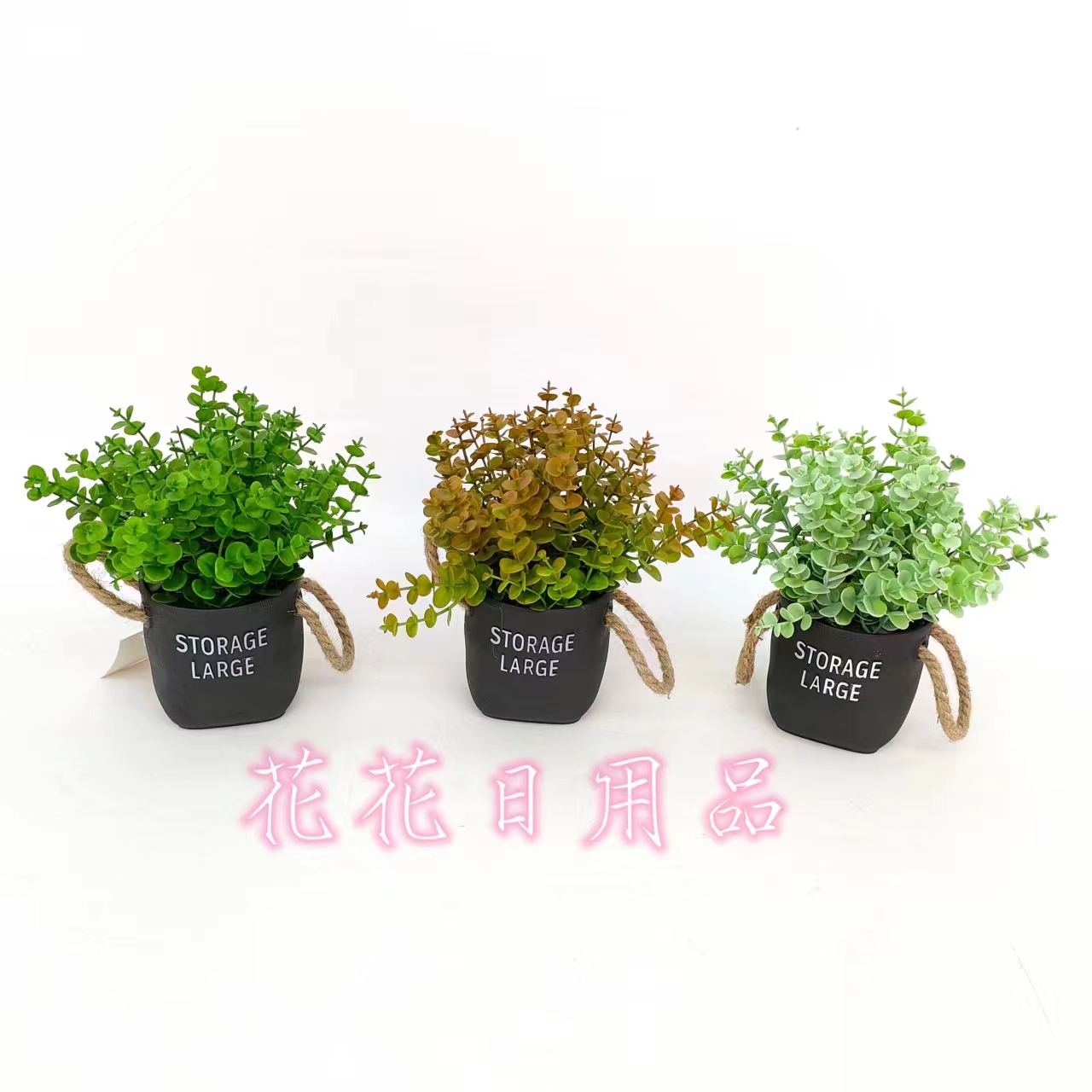 仿真花假花盆景塑料盆尤加利摆件装饰品客厅餐桌等