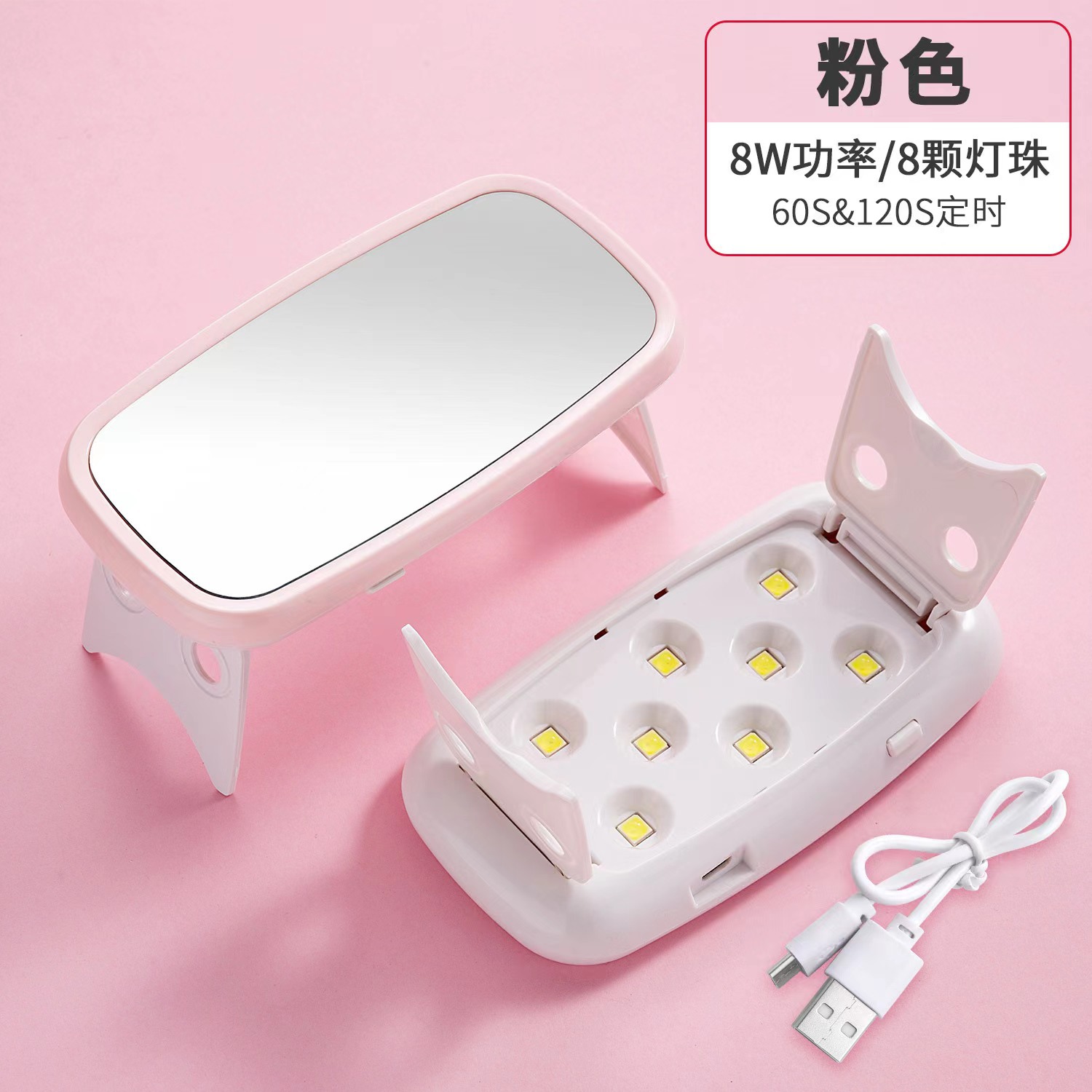 Cross-border new 8w cosmetic mirror nail light folding nail light UV curable nail varnish mini mouse nail light