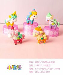 Little Goo-doon. - Little Pegasus eraser