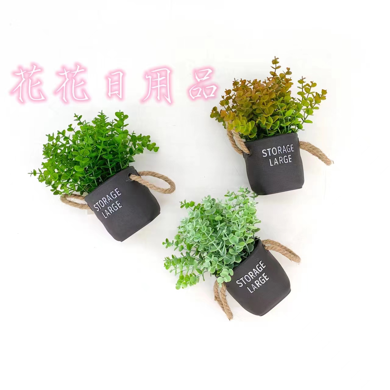 仿真花假花盆景塑料盆尤加利摆件装饰品客厅餐桌等详情7