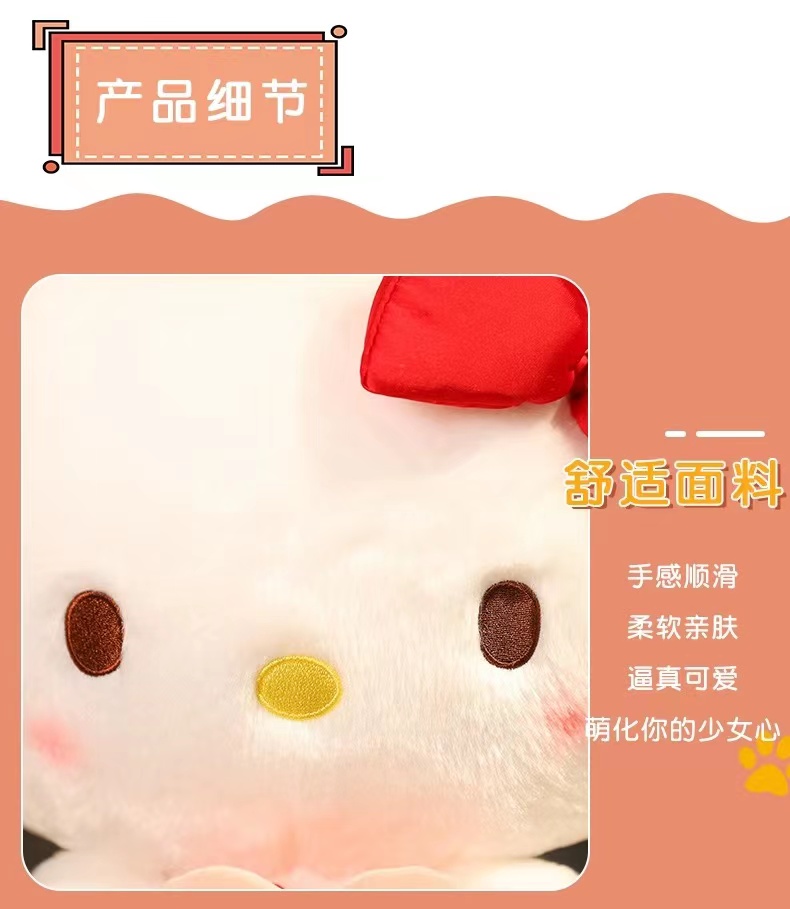 hellokitty公仔毛绒玩具可爱洛丽塔kt猫咪安抚玩偶娃娃生日礼物女秀绒玩具跨境批发详情9