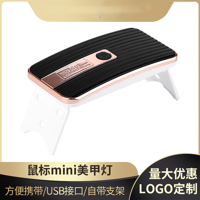 36W Nail lamp USB powered light therapy machine UV mini nail lamp Mini nail lamp LED lamp
