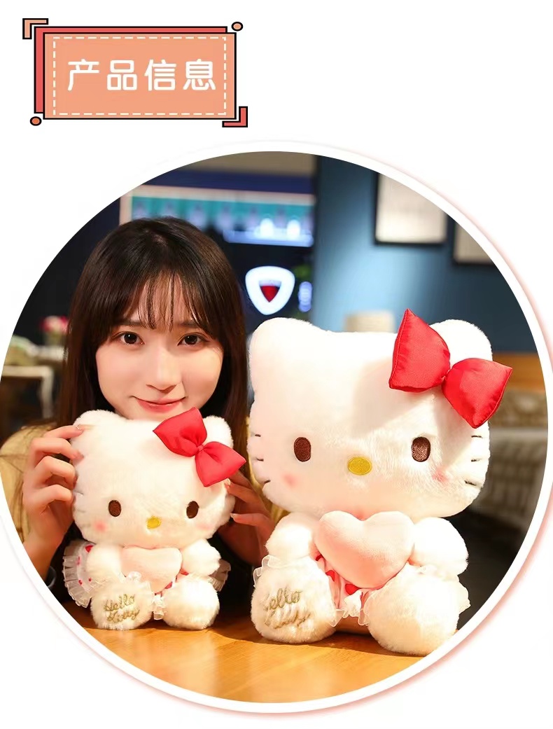 hellokitty公仔毛绒玩具可爱洛丽塔kt猫咪安抚玩偶娃娃生日礼物女秀绒玩具跨境批发详情2