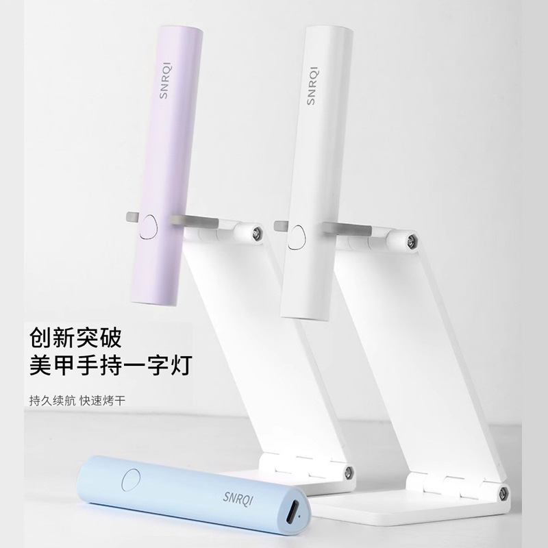 K3 one-line handheld light 3W Nail portable electric storage quick drying light with support nail plate light