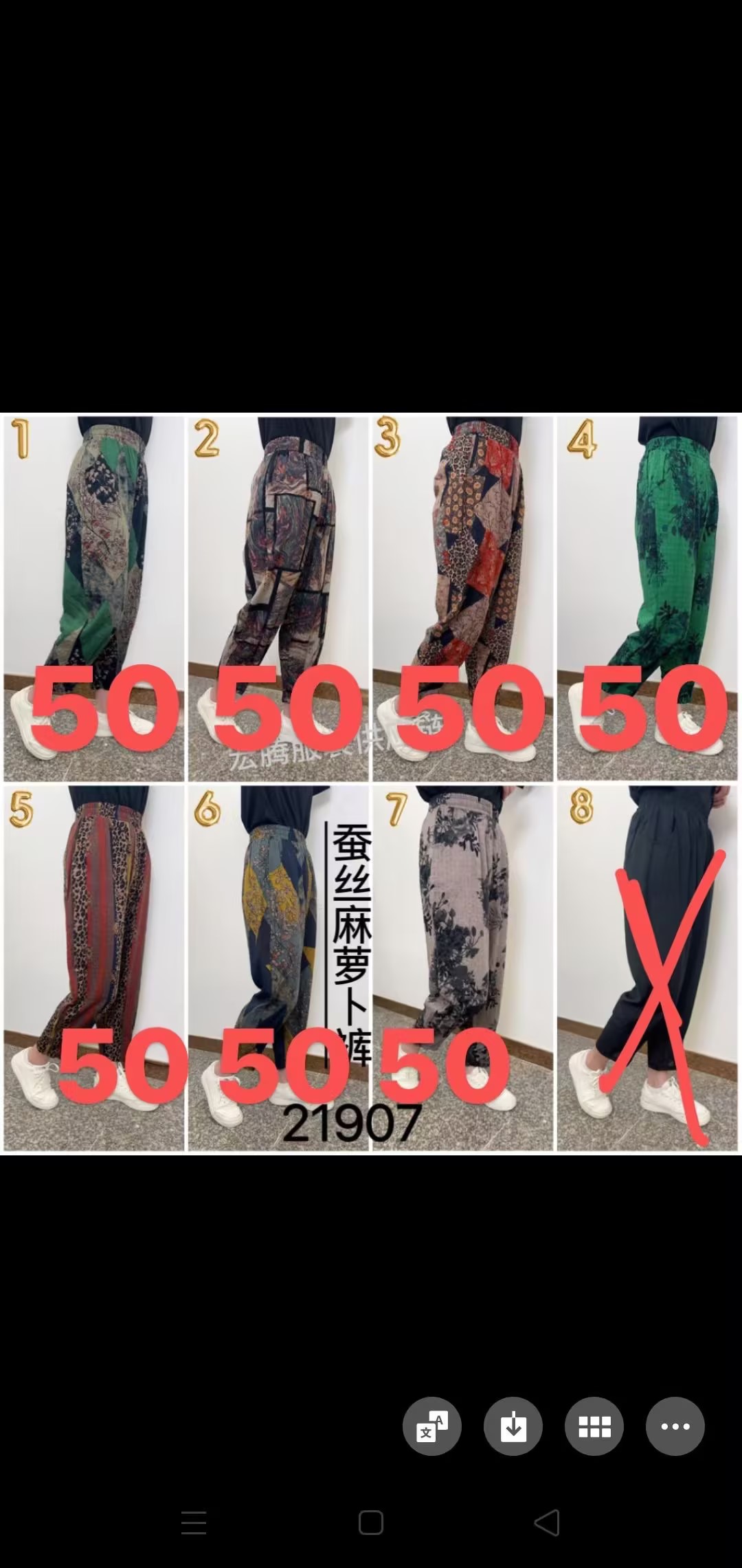 Wave point ice silk pantalones de pierna ancha mujeres verano fino 2023 nuevo estilo de cintura alta caída sensación holgada casual cool cool pantalones de protección solar details Picture