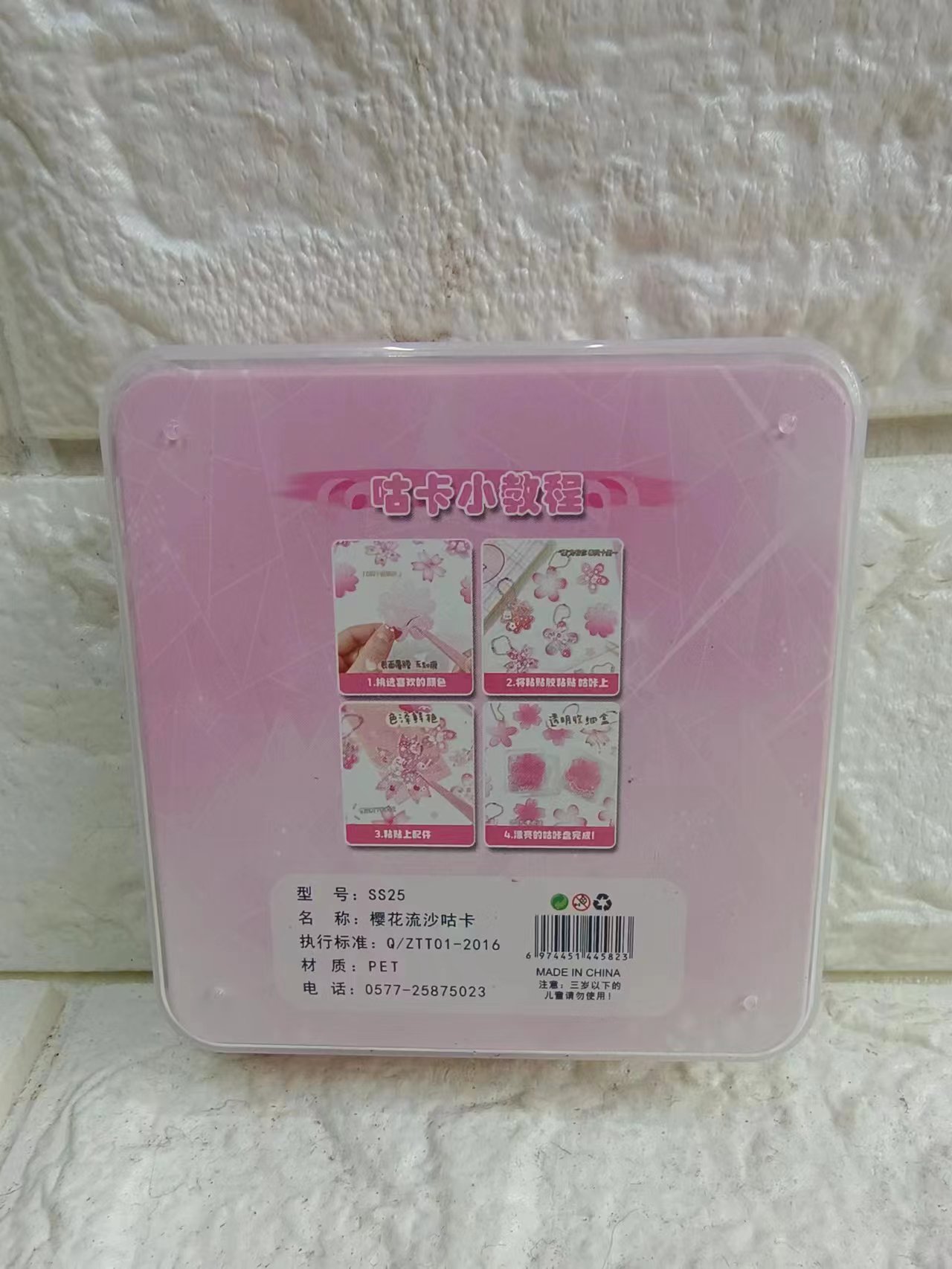 بدلة SS25 أزهار الكرز المتحركة جووكا Item Picture