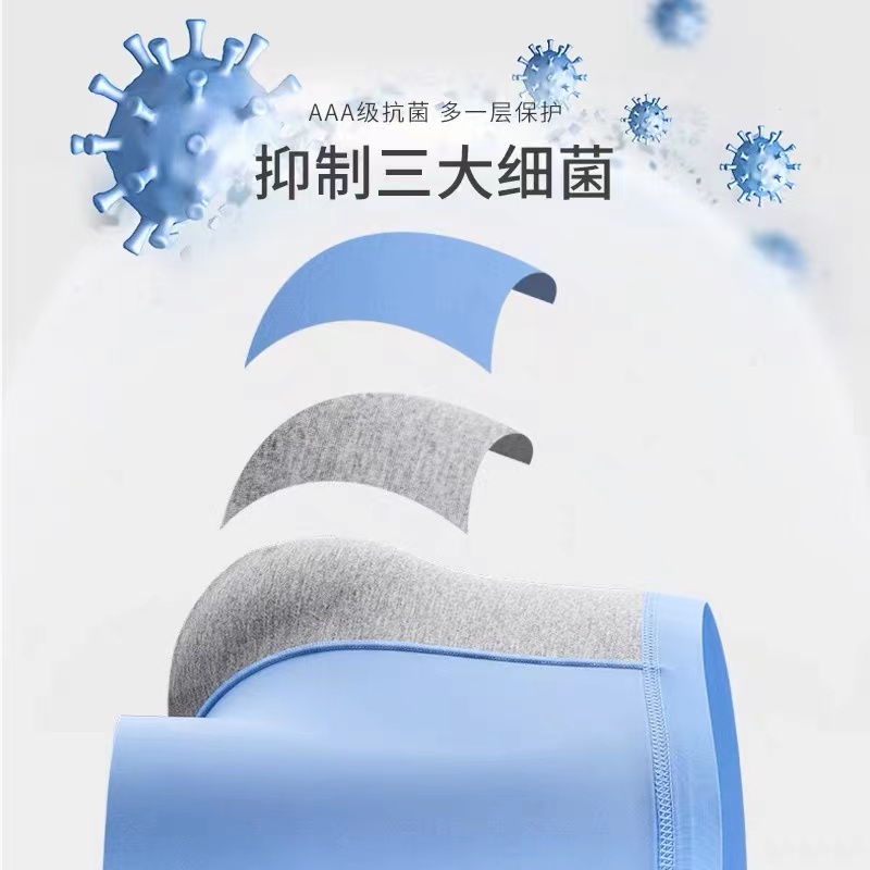 男士内裤/无痕冰丝/夏季四角/抗菌潮流/平角薄款/短裤头细节图