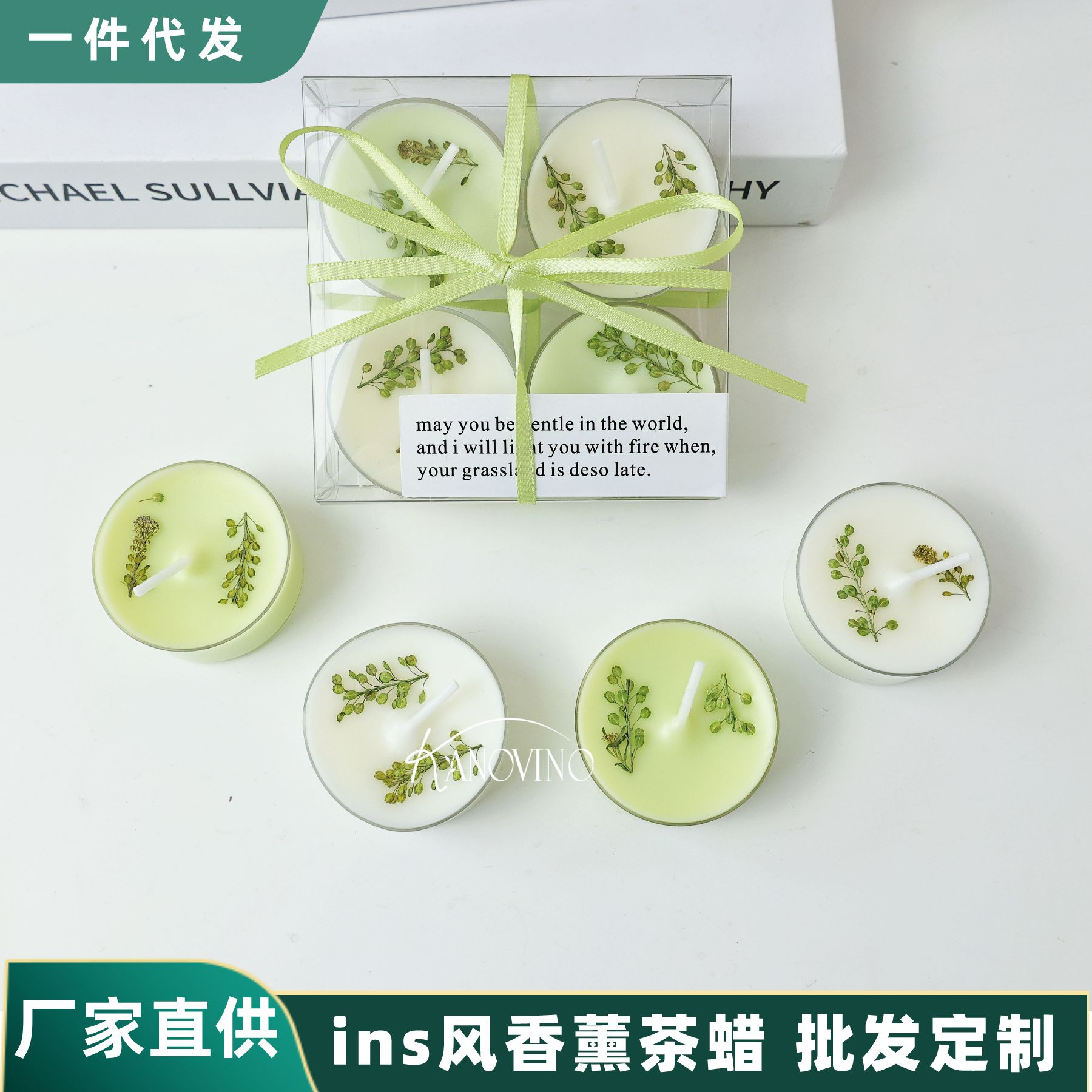 70G Smokeless Scented Candle