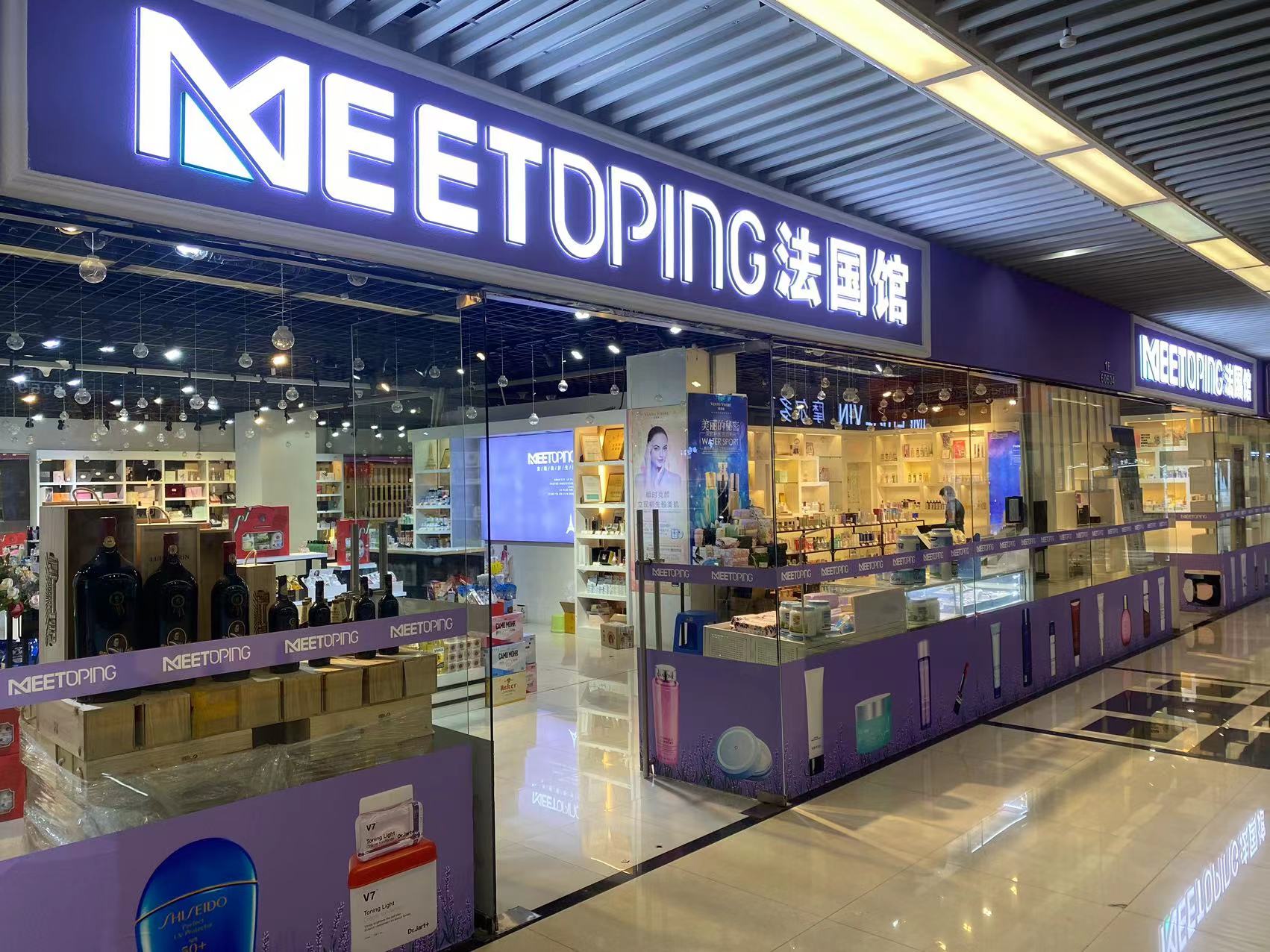 French Pavilion describe pic - 1