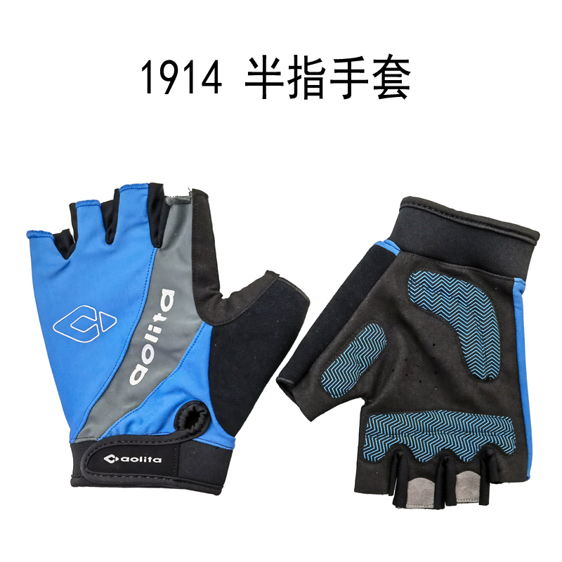 1914 Elastic half-finger gloves Cycling gloves Cycling half-finger gloves Thin non-slip fishing half-finger gloves Short finger gloves