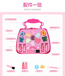 Children's makeup toy set DIY set for children