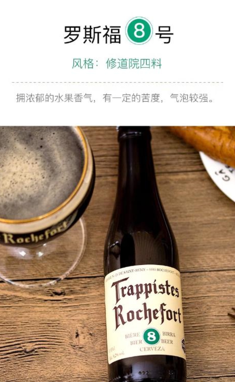 啤酒实物图